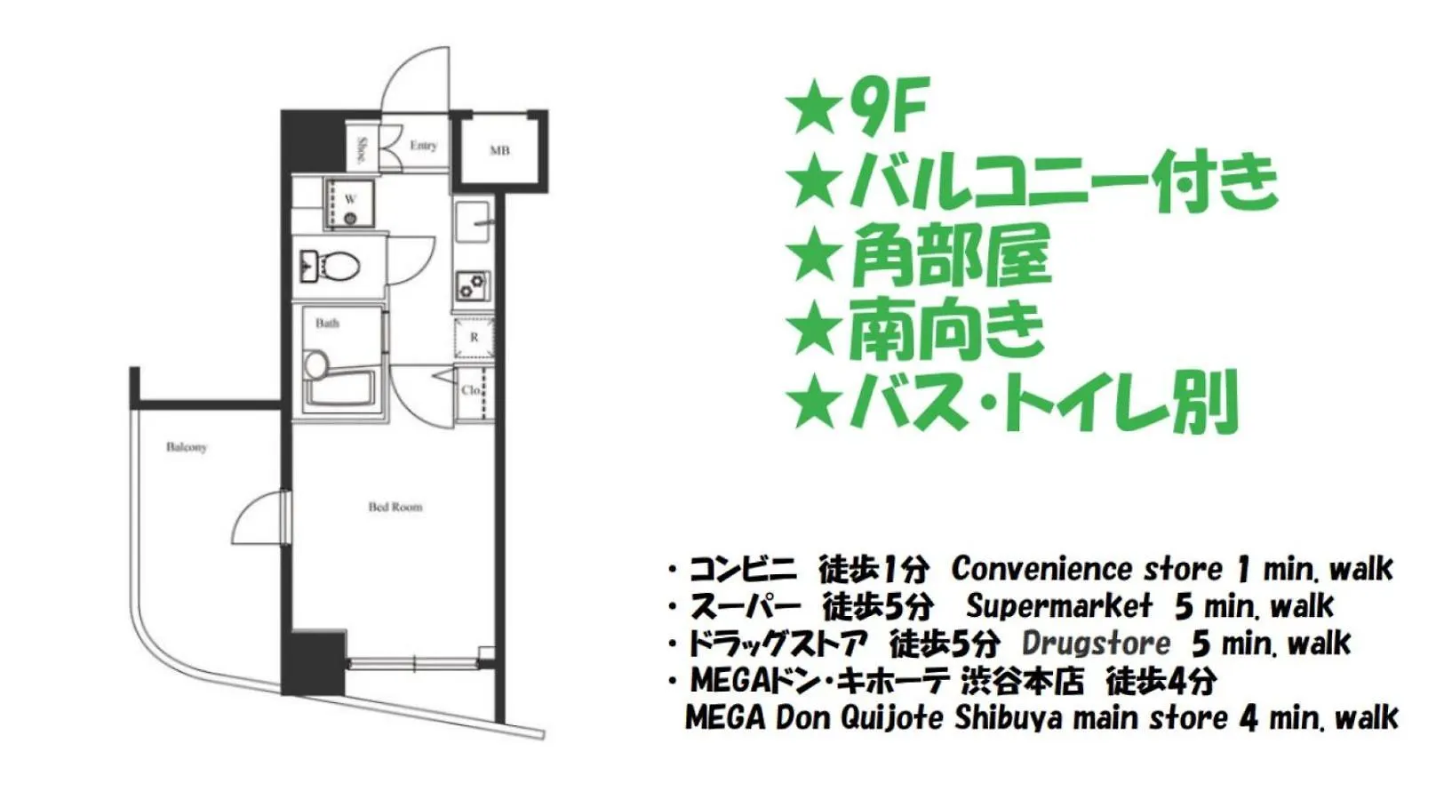 Square Shibuya Room 901 - Vacation Stay 57159V Tokyo Japan